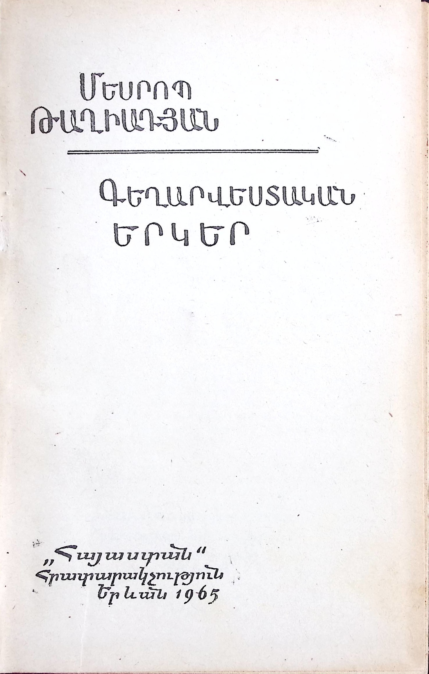 book-image